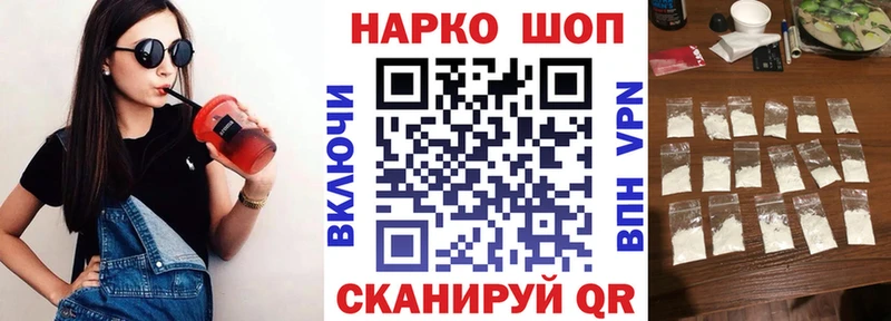 Наркотические вещества Мелеуз КОКАИН  Бошки Шишки  МЕФ  Гашиш 