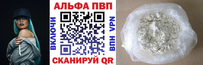 Alpha-PVP СК  мега рабочий сайт  Мелеуз 