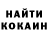 Альфа ПВП кристаллы Malika Aymahanbetova
