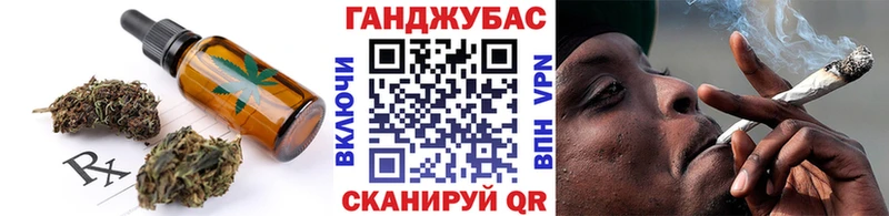 Печенье с ТГК марихуана Мелеуз