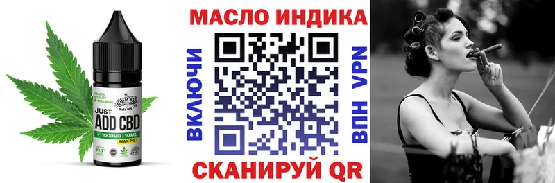 где продают   Мелеуз  Печенье с ТГК конопля 