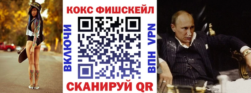 hydra зеркало  Мелеуз  Cocaine VHQ 