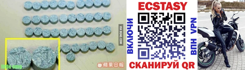 Ecstasy TESLA  Мелеуз 