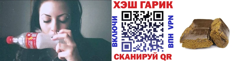 мега ссылки  Мелеуз  ГАШИШ гарик 