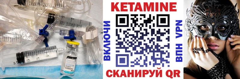 купить наркотики цена Мелеуз Кетамин VHQ