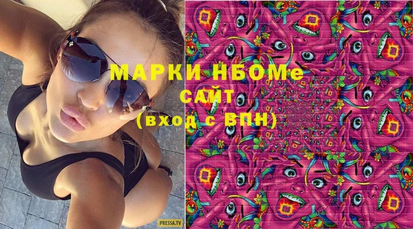 2c-b Богородицк