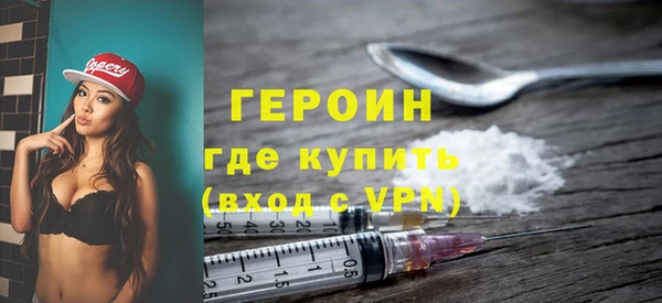 бутират Бронницы