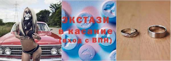 метамфетамин Бородино