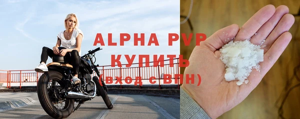 COCAINE Нефтегорск