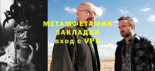 бутират Бронницы
