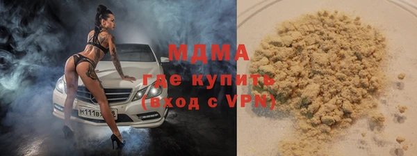 сатива Богородск
