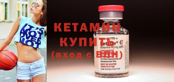 2c-b Богородицк