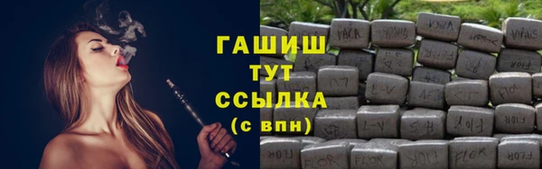 метамфетамин Бородино