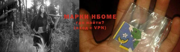 2c-b Богородицк