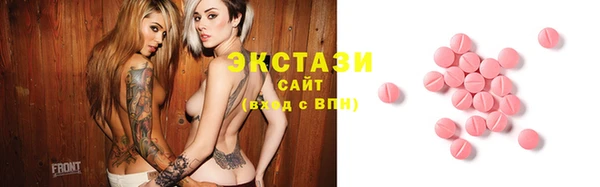 2c-b Богородицк