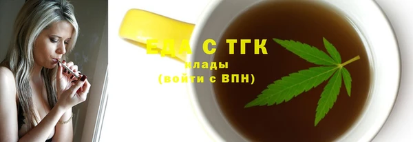 метамфетамин Бородино