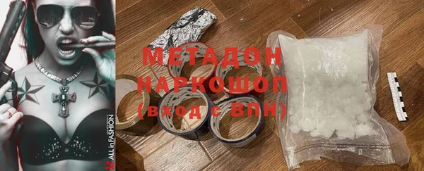 бутират Бронницы