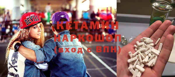 2c-b Богородицк
