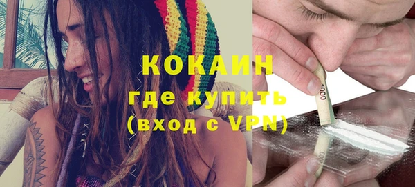 кокаин перу Нефтекумск