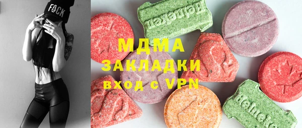 метамфетамин Бородино