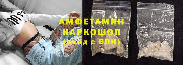 метамфетамин Бородино