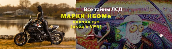метамфетамин Бородино