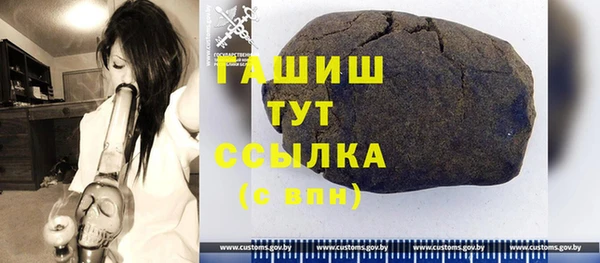 сатива Богородск