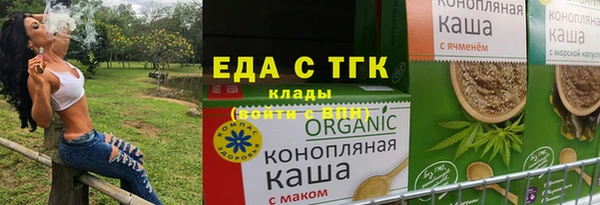 сатива Богородск