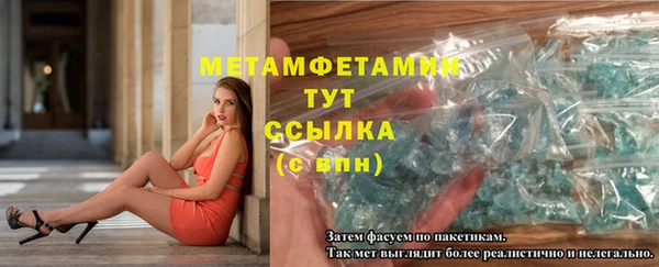2c-b Богородицк