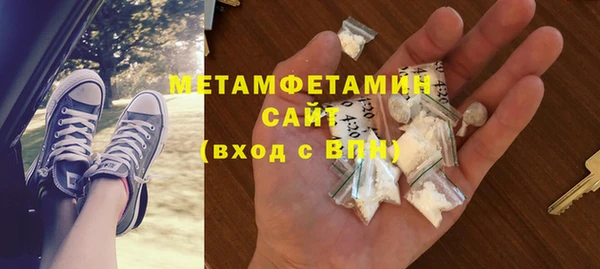 2c-b Богородицк