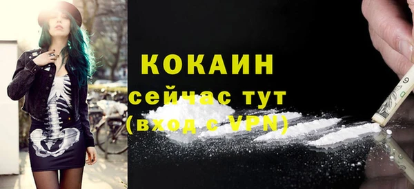 бутират Бронницы