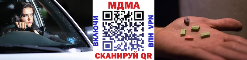 MDMA VHQ  даркнет сайт  гидра маркетплейс  Мелеуз 