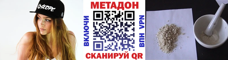 Метадон мёд  Мелеуз 