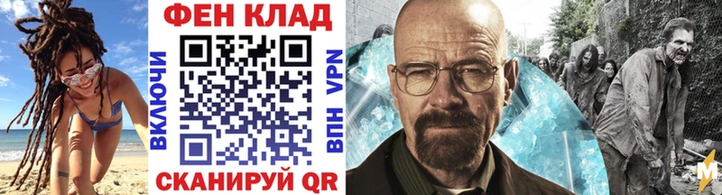 МЕТАМФЕТАМИН витя  blacksprut ONION  Мелеуз  хочу наркоту 