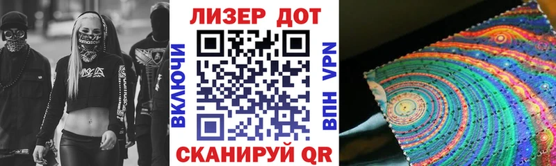 Марки N-bome 1,8мг  Мелеуз 