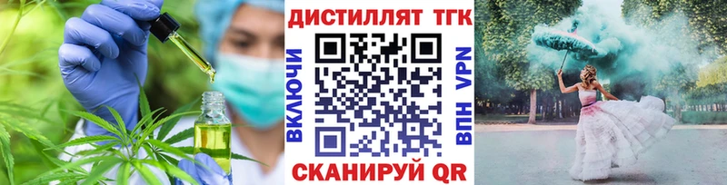 МЕГА зеркало  Мелеуз  ТГК вейп 